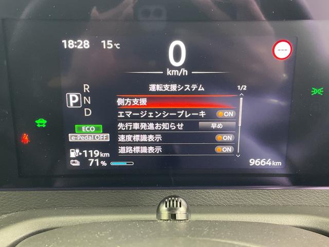 サクラ X 純正メモリナビ 全方位カメラ 純正ドライブレコーダー ETC 前席シートヒーター ステアリングヒーター 衝突軽減システム オートブレーキホールド フロアマット LEDヘッドライト プッシュスタート(18枚目)