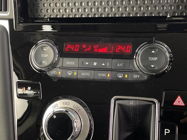 デリカD:5 シャモニー 登録済未使用車 全方位カメラ BSM 電動リアゲート 両側パワースライドドア パワーシート シートヒーター ステアリングヒーター レーダークルーズコントロール レーンキープアシスト 衝突軽減システム(16枚目)