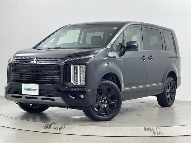 デリカD:5 シャモニー 登録済未使用車 全方位カメラ BSM 電動リアゲート 両側パワースライドドア パワーシート シートヒーター ステアリングヒーター レーダークルーズコントロール レーンキープアシスト 衝突軽減システム(67枚目)