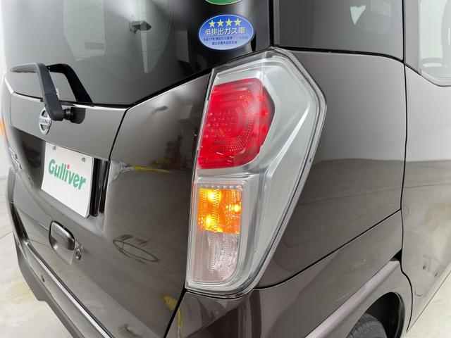 デイズルークス X Vセレクション 純正ナビ アラウンドビューモニター 両側パワースライドドア フルセグTV Bluetooth 純正ドライブレコーダー ETC 前後コーナセンサー サーキュレーター ロールサンシェード スマートキー(51枚目)