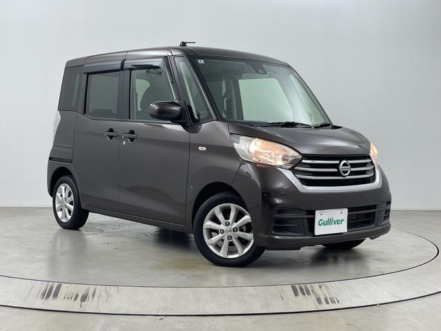 デイズルークス X Vセレクション 純正ナビ アラウンドビューモニター 両側パワースライドドア フルセグTV Bluetooth 純正ドライブレコーダー ETC 前後コーナセンサー サーキュレーター ロールサンシェード スマートキー(61枚目)