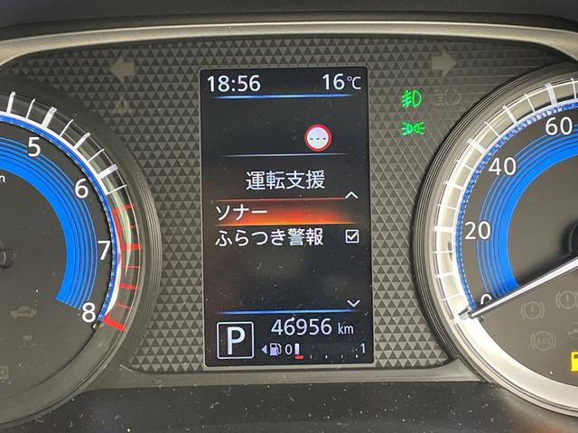 ルークス ハイウェイスター　Ｇターボプロパイロットエディション　純正９インチナビ　アラウンドビューモニター　両側パワースライドドア　純正ドライブレコーダー　ビルトインＥＴＣ　衝突軽減システム　オートブレーキホールド　レーンキープアシスト　純正アルミホイール　ＬＥＤ（14枚目）