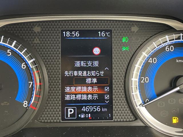 ルークス ハイウェイスター　Ｇターボプロパイロットエディション　純正９インチナビ　アラウンドビューモニター　両側パワースライドドア　純正ドライブレコーダー　ビルトインＥＴＣ　衝突軽減システム　オートブレーキホールド　レーンキープアシスト　純正アルミホイール　ＬＥＤ（15枚目）