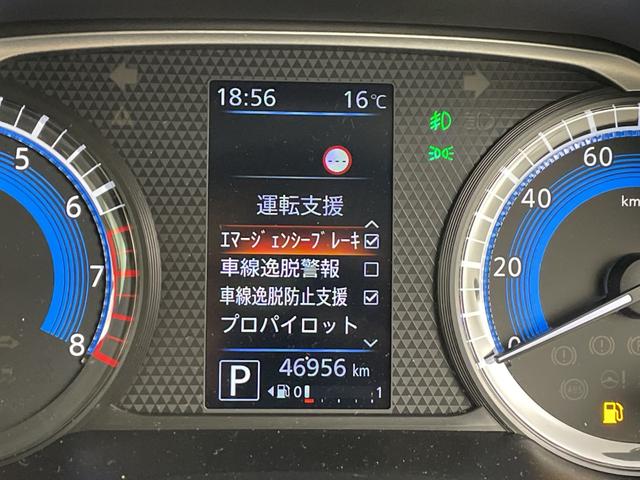 ルークス ハイウェイスター　Ｇターボプロパイロットエディション　純正９インチナビ　アラウンドビューモニター　両側パワースライドドア　純正ドライブレコーダー　ビルトインＥＴＣ　衝突軽減システム　オートブレーキホールド　レーンキープアシスト　純正アルミホイール　ＬＥＤ（16枚目）