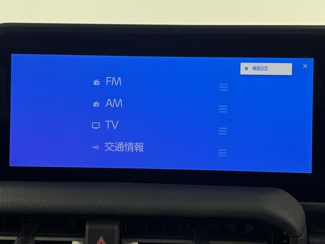 ランドクルーザー250 VX JBLサウンド サンルーフ 純正ナビ 地デジフルセグ 全方位カメラ ETC2.0 アダプティブクルーズコントロール BSM 衝突軽減ブレーキ デジタルインナーミラー 純正フロアマット ワイヤレス充電(9枚目)