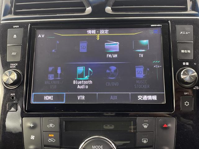 セレナ ハイウェイスター Vセレ+セーフティ SHV Aセフ 純正フリップダウンモニター 純正SDナビ アラウンドビューモニター フルセグテレビ 両側パワースライドドア クルーズコントロール クリアランスソナー 衝突被害軽減ブレーキ レーンキープアシスト フォグ(9枚目)