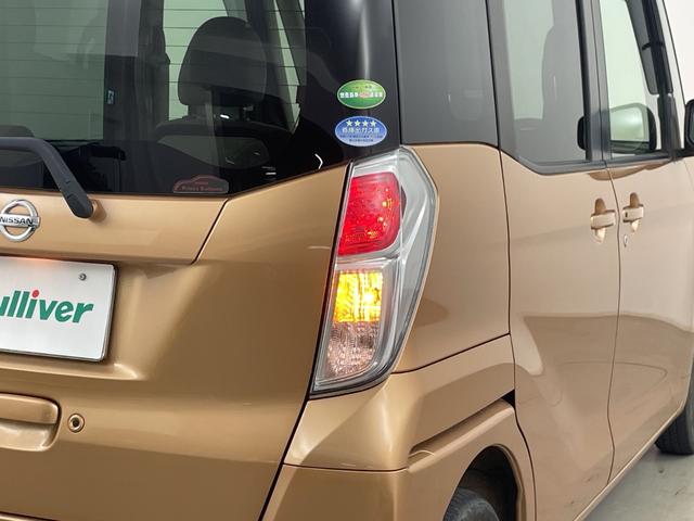 デイズルークス Ｘ　社外ナビ　アラウンドビューモニター　パワースライドドア　エマージェンシーブレーキ　Ｂｌｕｅｔｏｏｔｈ　ビルトインＥＴＣ　プッシュスタート　純正ドアバイザー　純正フロアマット　アイドリングストップ（55枚目）