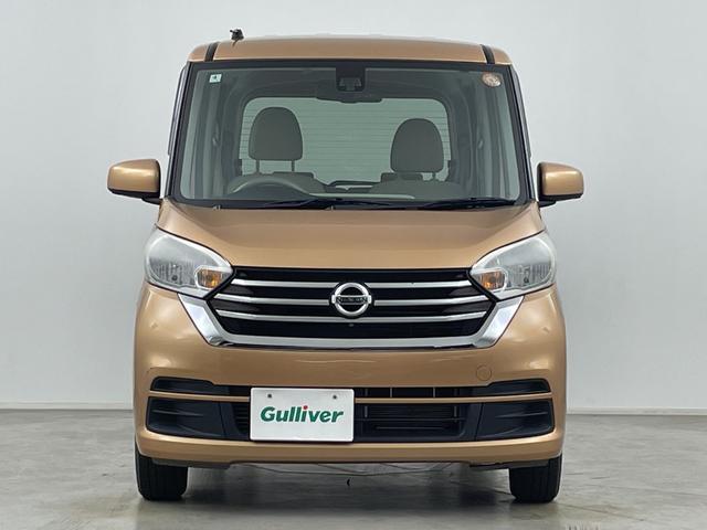 デイズルークス Ｘ　社外ナビ　アラウンドビューモニター　パワースライドドア　エマージェンシーブレーキ　Ｂｌｕｅｔｏｏｔｈ　ビルトインＥＴＣ　プッシュスタート　純正ドアバイザー　純正フロアマット　アイドリングストップ（58枚目）