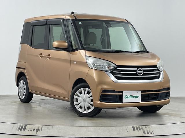 デイズルークス Ｘ　社外ナビ　アラウンドビューモニター　パワースライドドア　エマージェンシーブレーキ　Ｂｌｕｅｔｏｏｔｈ　ビルトインＥＴＣ　プッシュスタート　純正ドアバイザー　純正フロアマット　アイドリングストップ（62枚目）