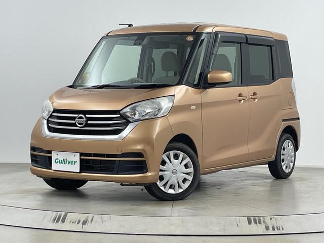 デイズルークス Ｘ　社外ナビ　アラウンドビューモニター　パワースライドドア　エマージェンシーブレーキ　Ｂｌｕｅｔｏｏｔｈ　ビルトインＥＴＣ　プッシュスタート　純正ドアバイザー　純正フロアマット　アイドリングストップ（63枚目）