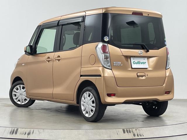 デイズルークス Ｘ　社外ナビ　アラウンドビューモニター　パワースライドドア　エマージェンシーブレーキ　Ｂｌｕｅｔｏｏｔｈ　ビルトインＥＴＣ　プッシュスタート　純正ドアバイザー　純正フロアマット　アイドリングストップ（65枚目）