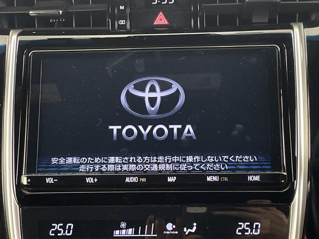 ハリアー プレミアム 純正ナビ バックカメラ クルーズコントロール 前後ドライブレコーダー パワーバックドア レーンキープアシスト 衝突軽減ブレーキ コーナーセンサー ETC ブレーキホールド スタットレスタイヤ積込(8枚目)