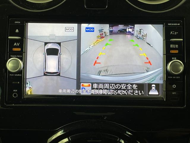 ノート Ｘ　ＤＩＧ－Ｓ　純正ナビ（Ｂｌｕｅｔｏｏｔｈ／ＴＶ／ＤＶＤ／ＣＤ）　全方位カメラ　ＥＴＣ　衝突軽減ブレーキ　レーンキープアシスト　コーナーセンサー　横滑り防止措置　純正フロアマット　ドアバイザー　ウインカーミラー（2枚目）