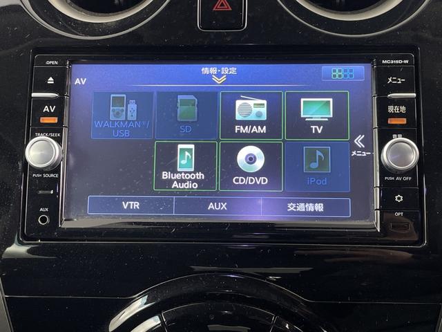 ノート Ｘ　ＤＩＧ－Ｓ　純正ナビ（Ｂｌｕｅｔｏｏｔｈ／ＴＶ／ＤＶＤ／ＣＤ）　全方位カメラ　ＥＴＣ　衝突軽減ブレーキ　レーンキープアシスト　コーナーセンサー　横滑り防止措置　純正フロアマット　ドアバイザー　ウインカーミラー（8枚目）