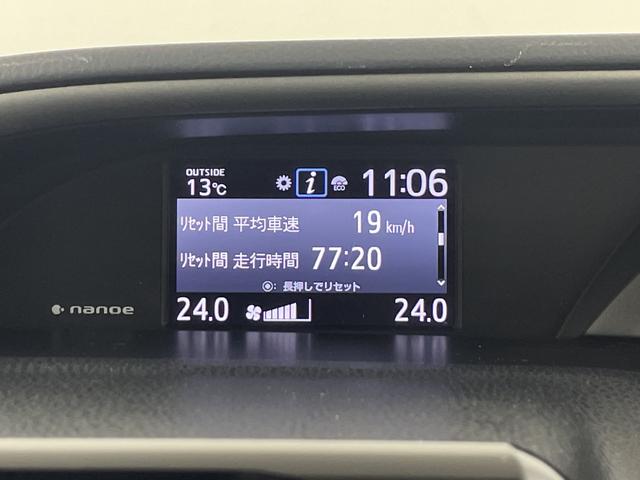 ヴォクシー ＺＳ　煌ＩＩＩ　純正ナビ　バックカメラ　両側パワースライドドア　ビルトＥＴＣ２．０　純正ドライブレコーダー　オートマティックハイビーム　クルーズコントロール　衝突軽減システム　純正アルミホイール　純正フロアマット（14枚目）