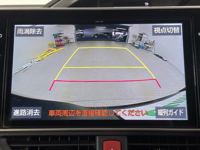 ヴォクシー ZS 煌II 純正ナビ バックカメラ クルーズコントロール ビルトインETC2.0 ドライブレコーダー 両側パワースライドドア 衝突軽減システム オートマティックハイビーム レーンキープアシスト LEDヘッドライト(2枚目)