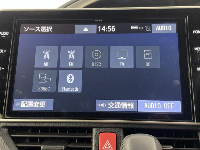 ヴォクシー ZS 煌II 純正ナビ バックカメラ クルーズコントロール ビルトインETC2.0 ドライブレコーダー 両側パワースライドドア 衝突軽減システム オートマティックハイビーム レーンキープアシスト LEDヘッドライト(8枚目)