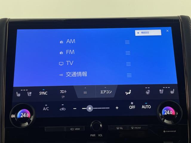 アルファードハイブリッド Ｚ　左右独立ムーンルーフ　フリップダウンモニター　純正ディスプレイオーディオ　全方位カメラ　ＢＳＭ　前後ドライブレコーダー　ＥＴＣ２．０　ワイヤレス充電　デジタルインナーミラー　トヨタセーフティセンス（9枚目）