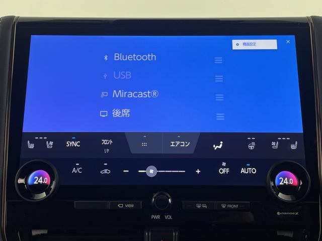 アルファードハイブリッド Ｚ　左右独立ムーンルーフ　フリップダウンモニター　純正ディスプレイオーディオ　全方位カメラ　ＢＳＭ　前後ドライブレコーダー　ＥＴＣ２．０　ワイヤレス充電　デジタルインナーミラー　トヨタセーフティセンス（10枚目）