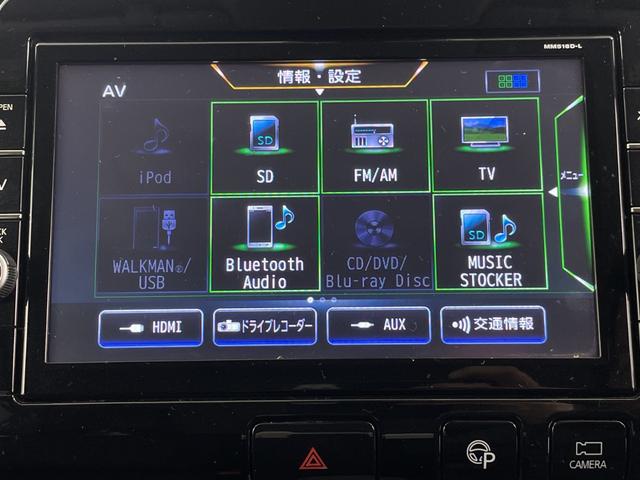 セレナ ハイウェイスター　ＶセレクションＩＩ　純正フリップダウンモニター　純正９インチナビ　全方位カメラ　地デジフルセグ　ドライブレコーダー　ビルトインＥＴＣ　クルーズコントロール　衝突軽減ブレーキ　両側パワースライドドア　アイドリングストップ（8枚目）