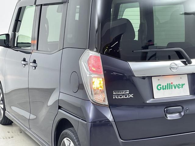 デイズルークス ハイウェイスター　Ｘ　Ｇパッケージ　純正ナビ（Ｂｌｕｅｔｏｏｔｈ／ｉＰｏｄ／ＵＳＢ／ＣＤ／ＤＶＤ／ＦＭ／ＡＭ／ＶＴＲ／ＡＵＸ／ＨＤＭＩ）フルセグテレビ　全方位カメラ　ＥＴＣ　両側パワースライドドア　衝突被害軽減ブレーキ　サーキュレーター（54枚目）