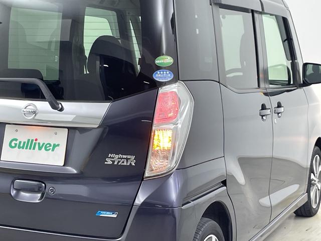 デイズルークス ハイウェイスター　Ｘ　Ｇパッケージ　純正ナビ（Ｂｌｕｅｔｏｏｔｈ／ｉＰｏｄ／ＵＳＢ／ＣＤ／ＤＶＤ／ＦＭ／ＡＭ／ＶＴＲ／ＡＵＸ／ＨＤＭＩ）フルセグテレビ　全方位カメラ　ＥＴＣ　両側パワースライドドア　衝突被害軽減ブレーキ　サーキュレーター（55枚目）