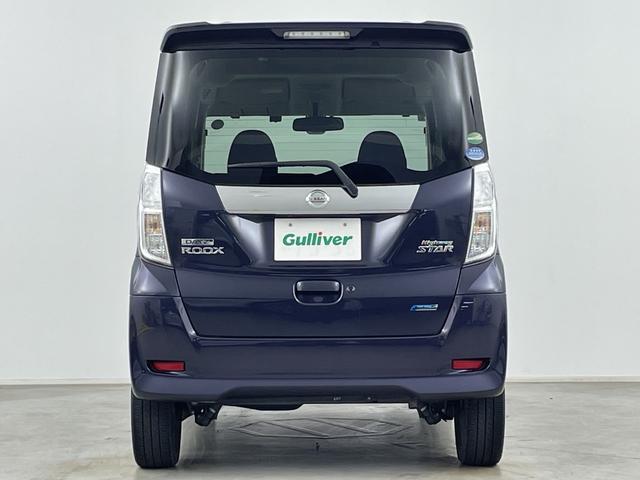 デイズルークス ハイウェイスター　Ｘ　Ｇパッケージ　純正ナビ（Ｂｌｕｅｔｏｏｔｈ／ｉＰｏｄ／ＵＳＢ／ＣＤ／ＤＶＤ／ＦＭ／ＡＭ／ＶＴＲ／ＡＵＸ／ＨＤＭＩ）フルセグテレビ　全方位カメラ　ＥＴＣ　両側パワースライドドア　衝突被害軽減ブレーキ　サーキュレーター（59枚目）