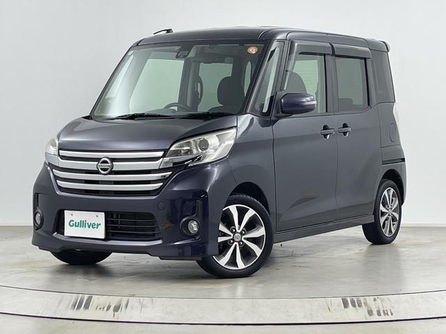 デイズルークス ハイウェイスター　Ｘ　Ｇパッケージ　純正ナビ（Ｂｌｕｅｔｏｏｔｈ／ｉＰｏｄ／ＵＳＢ／ＣＤ／ＤＶＤ／ＦＭ／ＡＭ／ＶＴＲ／ＡＵＸ／ＨＤＭＩ）フルセグテレビ　全方位カメラ　ＥＴＣ　両側パワースライドドア　衝突被害軽減ブレーキ　サーキュレーター（63枚目）