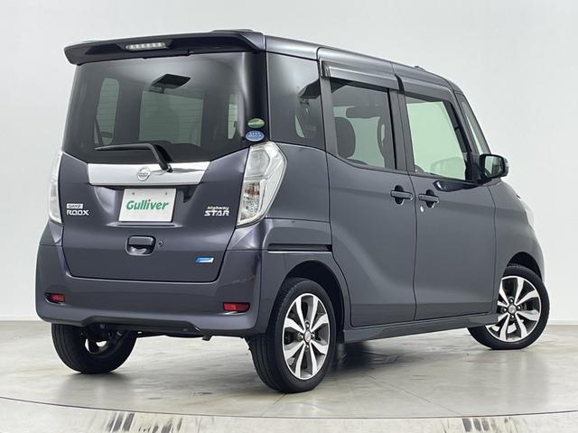 デイズルークス ハイウェイスター　Ｘ　Ｇパッケージ　純正ナビ（Ｂｌｕｅｔｏｏｔｈ／ｉＰｏｄ／ＵＳＢ／ＣＤ／ＤＶＤ／ＦＭ／ＡＭ／ＶＴＲ／ＡＵＸ／ＨＤＭＩ）フルセグテレビ　全方位カメラ　ＥＴＣ　両側パワースライドドア　衝突被害軽減ブレーキ　サーキュレーター（64枚目）