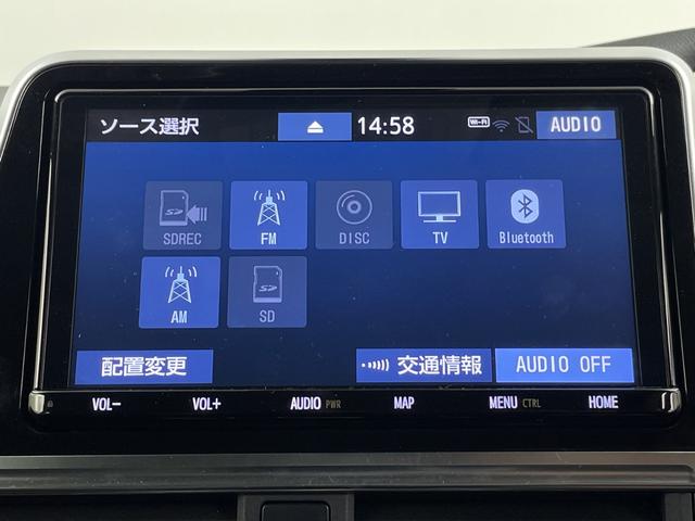シエンタ G クエロ 純正デジタルインナーミラー 全方位カメラ ドライブレコーダー 両側電動スライドドア ビルトインETC2.0 クルーズコントロール ハンドルヒーター 前席シートヒーター オートハイビーム 衝突軽減(9枚目)