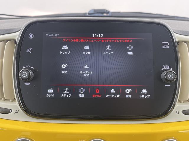 ５００ ミモザ２　限定車　純正ディスプレイオーディオ　バックカメラ　Ｂｌｕｅｔｏｏｔｈ　ＥＴＣ　前後ドライブレコーダー　クルーズコントロール　純正フロアマット　リモコンキー　アイドリングストップ　ステアリングリモコン（8枚目）