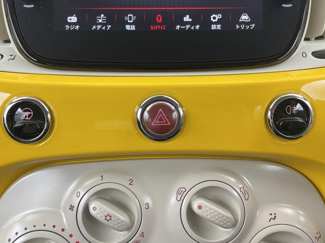 ５００ ミモザ２　限定車　純正ディスプレイオーディオ　バックカメラ　Ｂｌｕｅｔｏｏｔｈ　ＥＴＣ　前後ドライブレコーダー　クルーズコントロール　純正フロアマット　リモコンキー　アイドリングストップ　ステアリングリモコン（19枚目）