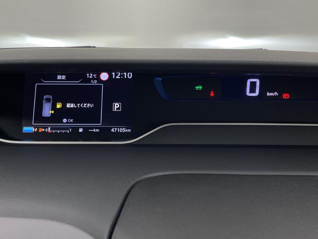 セレナ ｅ－パワー　ハイウェイスターＶ　フリップダウンモニター　純正ナビ　全方位カメラ　両側電動スライドドア　プロパイロット　ブラインドスポットモニター　パーキングアシスト　標識認識アシスト　ビルトインＥＴＣ　ハンドルヒーター　シートヒータ（14枚目）
