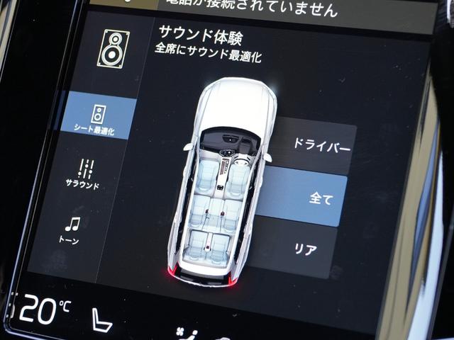 ＸＣ９０ Ｂ６　ＡＷＤ　Ｒデザイン　ハーマンカードンサウンド　純正ナビ　全方位カメラ　ＢＳＭ　自動駐車システム　パワーバックドア　前後ドライブレコーダー　ＥＴＣ　メモリ付きパワーシート　シートヒーター　アダプティブクルーズコントロール（43枚目）