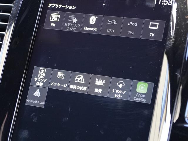 ＸＣ９０ Ｂ６　ＡＷＤ　Ｒデザイン　ハーマンカードンサウンド　純正ナビ　全方位カメラ　ＢＳＭ　自動駐車システム　パワーバックドア　前後ドライブレコーダー　ＥＴＣ　メモリ付きパワーシート　シートヒーター　アダプティブクルーズコントロール（44枚目）