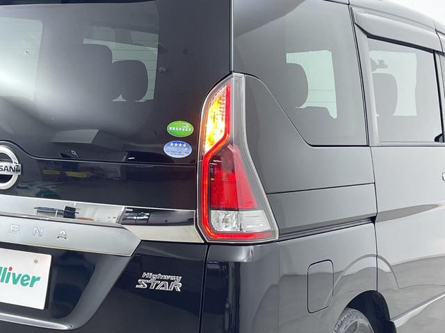 セレナ ハイウェイスター　Ｖセレクション　純正９インチナビ　バックカメラ　前方ドライブレコーダー　ＥＴＣ　クルーズコントロール　車線逸脱警報　衝突軽減ブレーキ　両側パワースライドドア　アイドリングストップ　純正フロアマット　純正ドアバイザー（57枚目）