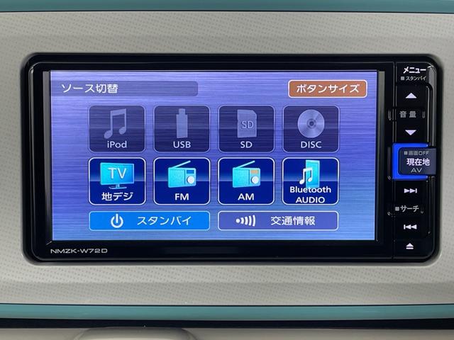 ムーヴキャンバス ＧメイクアップＶＳ　ＳＡＩＩＩ　純正ナビ　全方位カメラ　地デジワンセグ　前方ドライブレコーダー　ＥＴＣ　衝突軽減ブレーキ　オートマチックハイビーム　シートヒーター　両側パワースライドドア　レザー調シートカバー　純正フロアマット（9枚目）