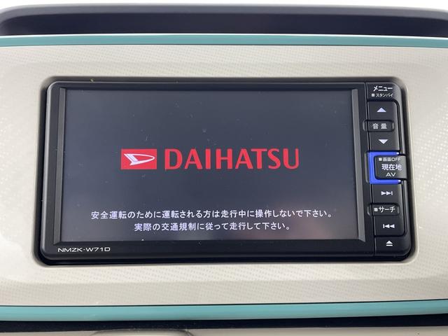 ムーヴキャンバス GメイクアップVS SAIII 純正ナビ 全方位カメラ 地デジフルセグ ETC 前後ドライブレコーダー シートヒーター 衝突被害軽減ブレーキ オートマチックハイビーム 両側パワースライドドア フロントフォグランプ 純正フロアマット(8枚目)