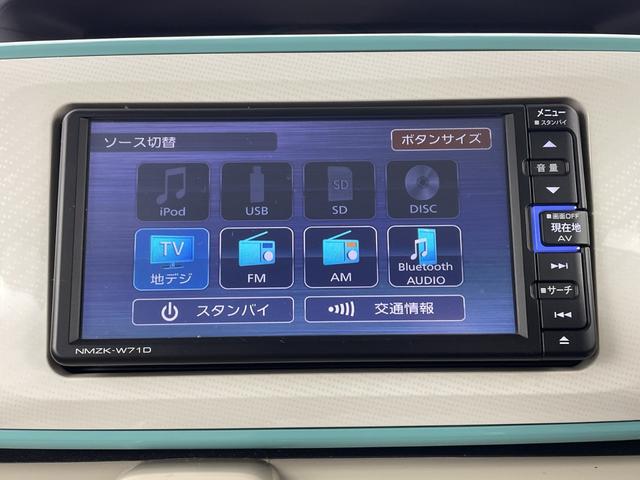 ムーヴキャンバス GメイクアップVS SAIII 純正ナビ 全方位カメラ 地デジフルセグ ETC 前後ドライブレコーダー シートヒーター 衝突被害軽減ブレーキ オートマチックハイビーム 両側パワースライドドア フロントフォグランプ 純正フロアマット(10枚目)