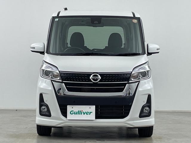 デイズルークス ハイウェイスター　Ｇターボ　純正ナビ　全方位カメラ　ドライブレコーダー　ＥＴＣ　両側電動スライドドア　クルーズコントロール　衝突軽減システム　オートマティックハイビーム　レーンキープアシスト　純正アルミホイール　純正フロアマット（58枚目）