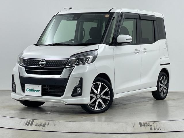 デイズルークス ハイウェイスター　Ｇターボ　純正ナビ　全方位カメラ　ドライブレコーダー　ＥＴＣ　両側電動スライドドア　クルーズコントロール　衝突軽減システム　オートマティックハイビーム　レーンキープアシスト　純正アルミホイール　純正フロアマット（63枚目）