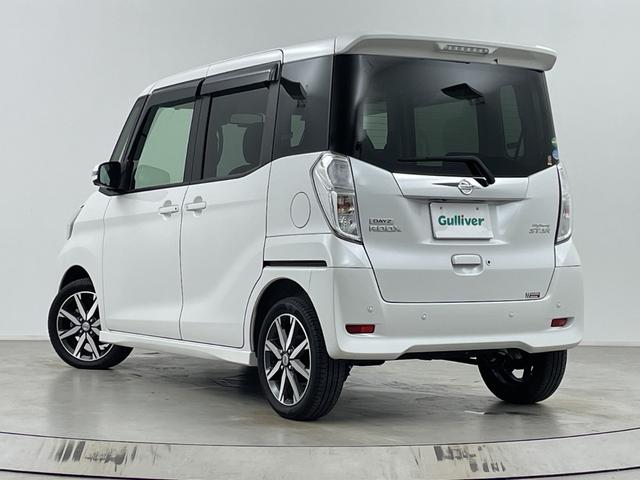 デイズルークス ハイウェイスター　Ｇターボ　純正ナビ　全方位カメラ　ドライブレコーダー　ＥＴＣ　両側電動スライドドア　クルーズコントロール　衝突軽減システム　オートマティックハイビーム　レーンキープアシスト　純正アルミホイール　純正フロアマット（65枚目）