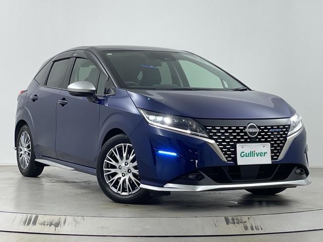 ノート オーテック　純正ディスプレイオーディオ　全方位カメラ　ブラインドスポットモニター　デジタルインナーミラー　ドライブレコーダー　ワイヤレス充電器　ビルトインＥＴＣ２．０　プロパイロット　オートマティックハイビーム（66枚目）