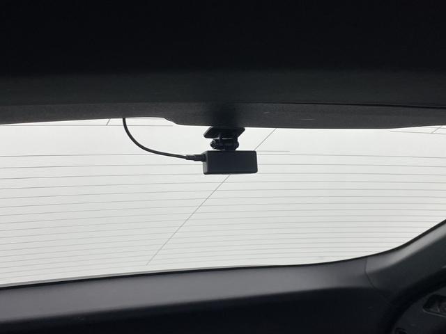 ｂＺ４Ｘ Ｚ　ＪＢＬプレミアムサウンド　純正ナビ　パノラミックビューモニター　フルセグＴＶ　デジタルインナーミラー　ワイヤレス充電　ＢＳＭ　パワーシート　温冷シート　前後ドライブレコーダー　ビルトインＥＴＣ２．０（22枚目）