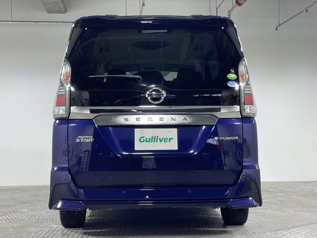 セレナ e-パワー ハイウェイスターV 純正9型ナビ 両側電動 セーフティパックB プロパイロット 車線逸脱防止支援システム インテリジェントアラウンドビュー インテリジェントルームミラー インテリジェントエマージェンシーブレーキ LDW(53枚目)