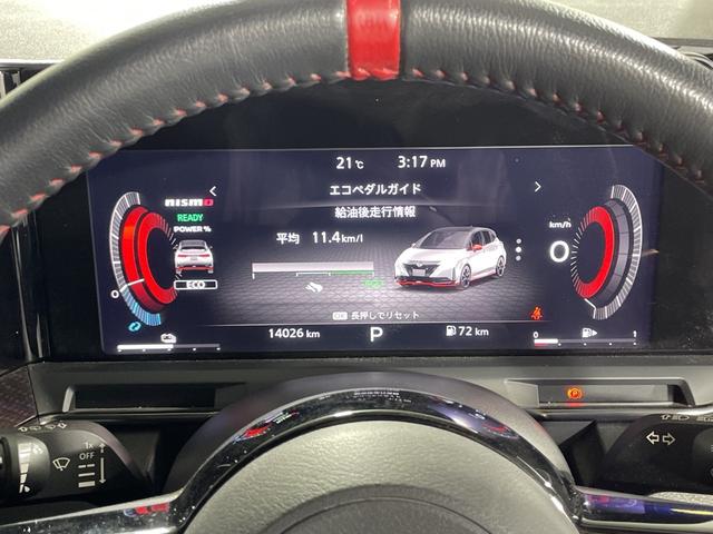 オーラ ニスモ 純正9型ナビ プロパイロット 全方位 インテリジェントルームミラー ハンドル支援 シートヒーター ワイヤレス充電 電動サイドブレーキ オートホールド BSM クリアランスソナー 純正フロアマット(7枚目)