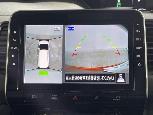 セレナ e-パワー ハイウェイスターV プロパイロット 純正10型ナビ 純正フリップダウンモニター 撥水シート パーキングアシスト スペアキー BSM 両側電動スライドドア 電動サイドブレーキ オートブレーキホールド LED フォグ マット(3枚目)