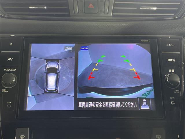 エクストレイル ２０Ｘｉ　純正９型ナビ　アラウンドビューＭ　Ｄミラー　ＰＢＤ　プロパイロット　ＡＥＢ　ＡＣＣ　ＬＥＤ　ＡＨＢ　ルーフレール　革巻ステアリング　前／後左右シートヒーター　合皮シート　インテリキー　純正１８ＡＷ（3枚目）
