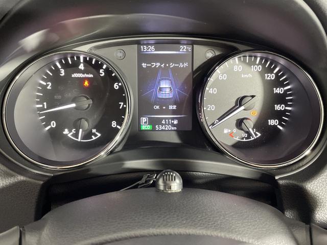 エクストレイル ２０Ｘｉ　純正９型ナビ　アラウンドビューＭ　Ｄミラー　ＰＢＤ　プロパイロット　ＡＥＢ　ＡＣＣ　ＬＥＤ　ＡＨＢ　ルーフレール　革巻ステアリング　前／後左右シートヒーター　合皮シート　インテリキー　純正１８ＡＷ（5枚目）