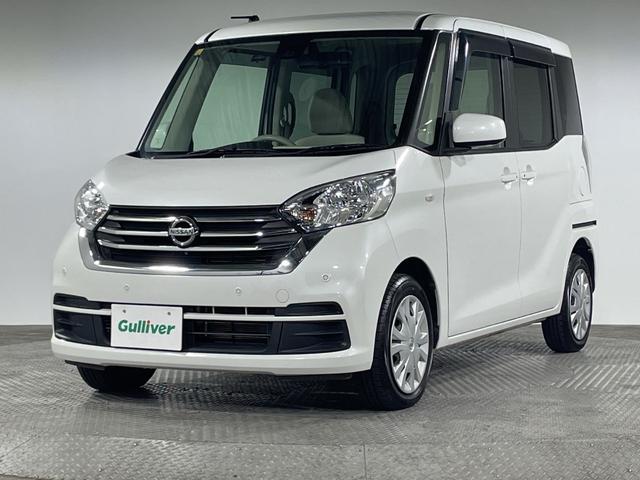 デイズルークス Ｘ　エマージェンシーブレーキ　純正７型ナビ　アラウンドビューモニター　片側パワースライドドア　アイドリングストップ　オートレベライザー　ステアリングスイッチ　純正フロアマット　純正ドアバイザー　ＬＥＤ（54枚目）